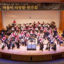 꿈의 오케스트라 창녕 제8회 정기연주회 | [창녕뉴스] 창녕군청소년수련관, 꿈의 오케스트라 연주회 성료