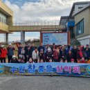 125차 서천군 신성리갈대숲 트래킹&amp;봉서사.문헌서원11.16 이미지