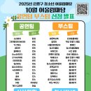 어울림 음악 학원 이미지