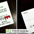 공항칼국수