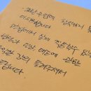 한국노총대구지역본부