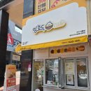 롯데리아구미산동점 네이버블로그