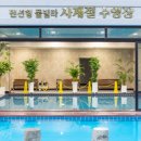 노적봉 리조트 이미지