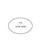 [팬아트]★최승현&권지용 그들의이야기 Lollipop - 002.그의 이름은 권지용 이미지