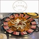 대통령 | [의정부 맛집] 쭈꾸미대통령 후기 (의정부쭈꾸미 의정부역쭈꾸미)