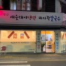 세븐일레븐 자양3호점 이미지