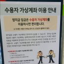 인천구치소 | 인천구치소 방문후기/이용방법/절차