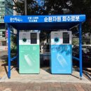 광교공영주차장 이미지