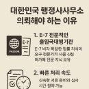 시스템행정사사무소 이미지