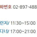 뽕잎사랑하안점