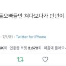 일상마음