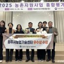 농업기술센터 이미지