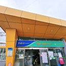 산청군농협하나로마트덕산 | 지리산 산청군 농협 하나로마트 덕산점