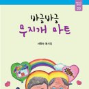 푸른마트 이미지