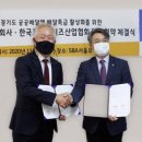 주식회사손엔