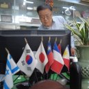 현대예술종합상사