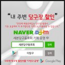 내원당구장 네이버블로그