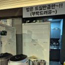 아산초등학교 | 아산짬뽕 용화동중국집 맵기 4단계 짬뽕지존 온양점