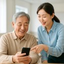 [다같이]스마트폰 활용지도사 양성과정 | 스마트폰활용지도사 준비를 위한 자격증 취득
