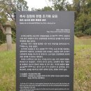 추사 김정희 친필 조기복 묘표 | 추사 김정희 친필(조기복 묘표) 2023.10.7(토요일) ㅡㅡㅡ 超我의 뒤뜰에서 추봉 김성곤 올립니다