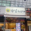 국밥특공대 | 김포 맛집 국밥특공대_ 진한 육수의 깔끔한 국밥 맛집 추천