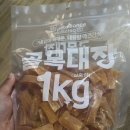 간식대장 | 강아지간식 펫얼라이언스 골목대장 고구마스틱 간단후기