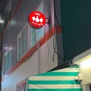 요미도자기공방 이미지