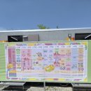 호랑나비세탁소 | 함평나비대축제 방문기