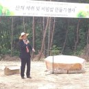 미력 농장 이미지