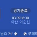 [2024 K리그2 2R] 충남 아산 vs 부천FC 1995 골장면.gif 이미지