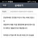 여부초밥 - 달성군 테크노중앙대로 254 | 여부초밥