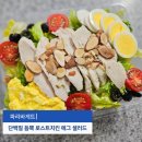 파리바게뜨서귀포홈플
