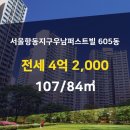 서울항동공인중개사사무소 이미지
