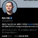(속보) 애플 팀쿡 사임.jpg 이미지