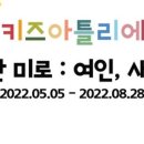 별아뜰리에