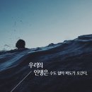 파도 이미지
