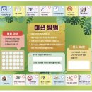 세종건강생활