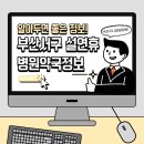 서정온누리약국 이미지