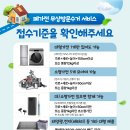 포멀짐 | 이사가 사람 잡는다(짐 버리기, 유학 짐 보내기)