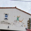 순천만 어린왕자 이미지