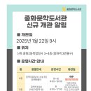 중화2동주민자치센터 이미지
