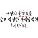 삼육모텔 이미지