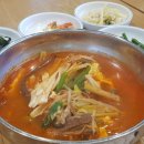 인천 스파시스 찜질방~ 이미지