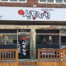 (주)올치에프씨