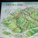 동막골약수터 이미지