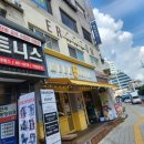온유빌딩 | [에르아룸 성수본점] 성수미용실 뚝섬미용실 볼륨매직펌 시술 후기(온유 디자이너님)