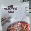 인영식품 네이버블로그