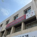 대구 동구 효목동 사주 철학 작명 길상철학작명원 후기