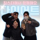 짐스터 독산점 헬스PT | 금천구 쾌적한 환경의 짐스터 독산점 헬스PT , 헬스장 추천