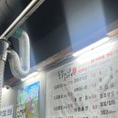 동부반찬 | [서울] 중랑역 동부시장 갈매기살 맛집 - 동부갈매기